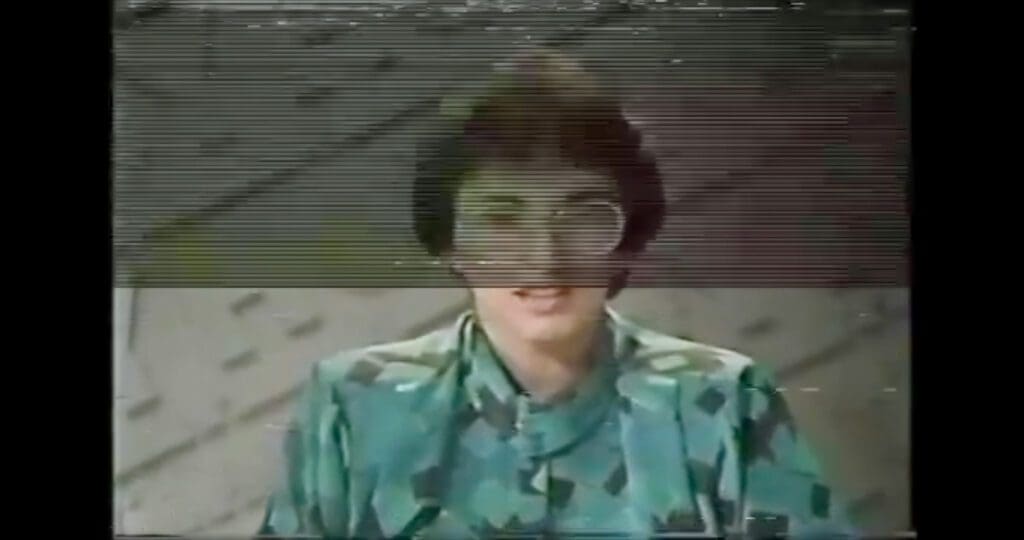 Fragmento de Nuestra película de Diana Bustamante