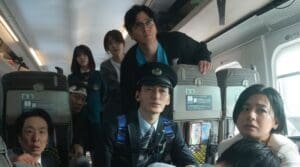 Bullet Train Explosion es un ramake de la pelicula estranada en 1975