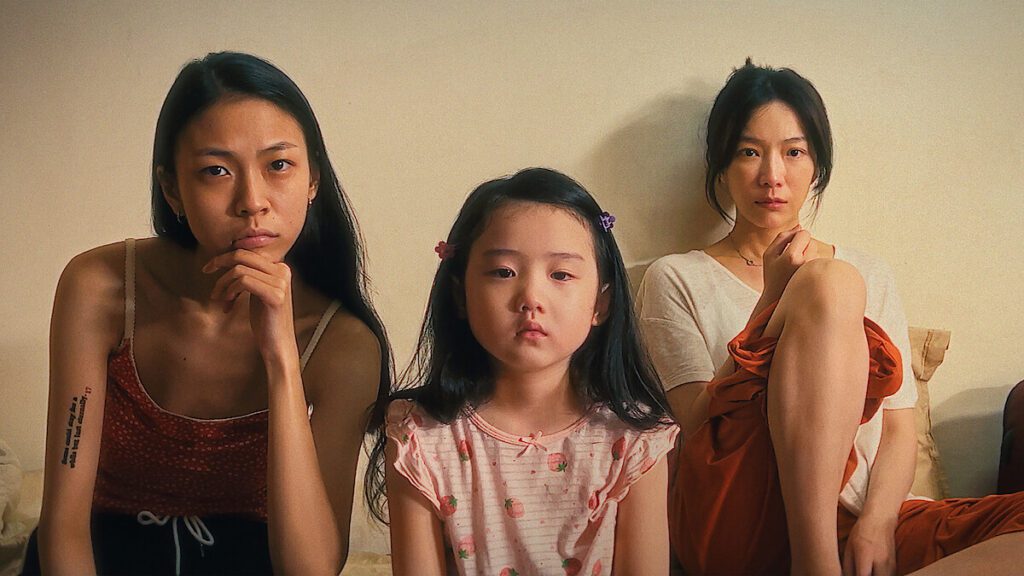 Left-Handed Girl en Netflix